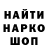 Амфетамин 98% Sashka_ Nice