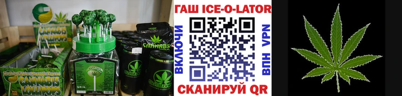 Еда ТГК конопля Сим