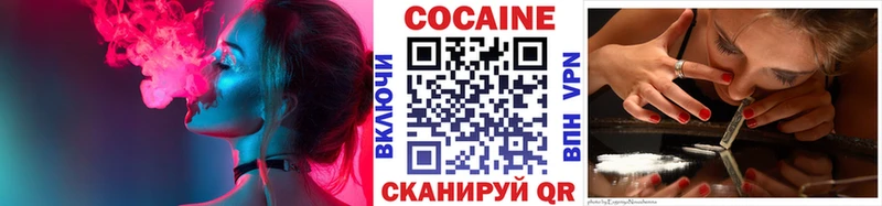 КОКАИН 98%  Сим 