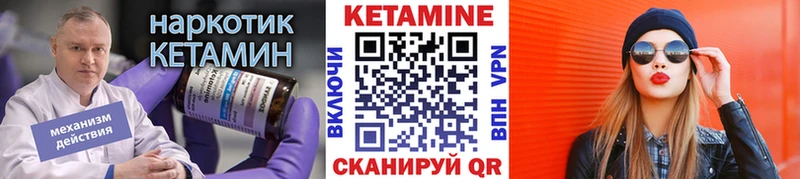hydra ТОР Сим КЕТАМИН VHQ