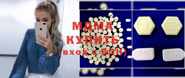 гашиш Гусь-Хрустальный
