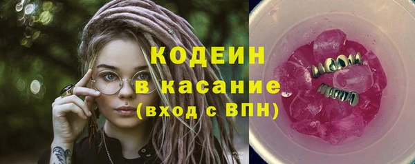 мефедрон VHQ Усинск