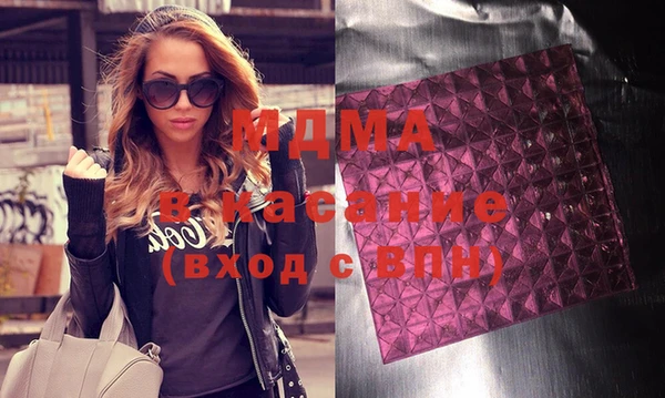 МДПВ Гусев
