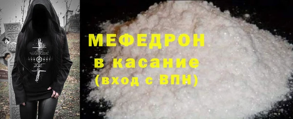 соль ск Гусиноозёрск