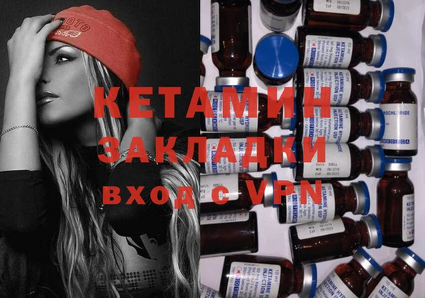 эйфоретик Усолье-Сибирское