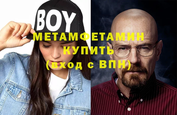 мефедрон VHQ Усинск