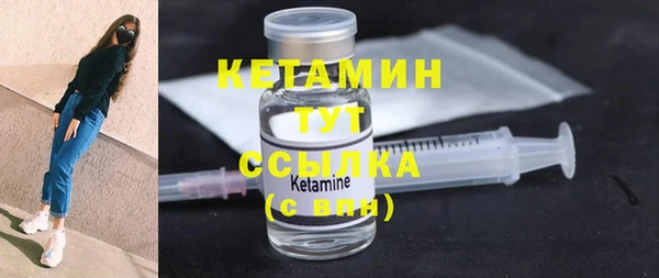 ALPHA PVP Усмань