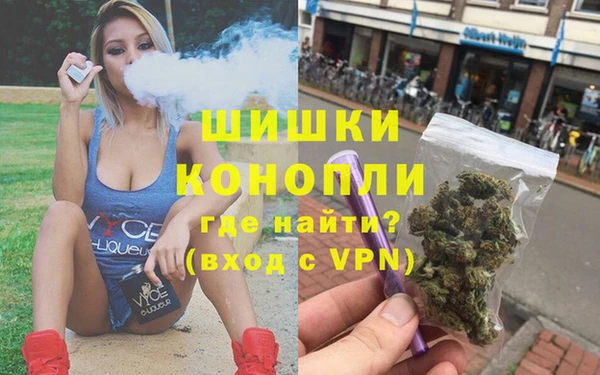 эйфоретик Усолье-Сибирское