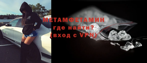 гашиш Гусь-Хрустальный