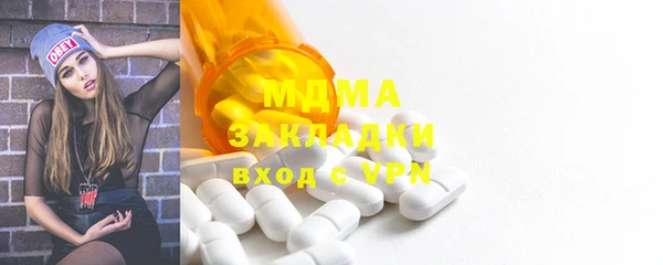 соль ск Гусиноозёрск