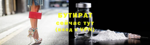 соль ск Гусиноозёрск