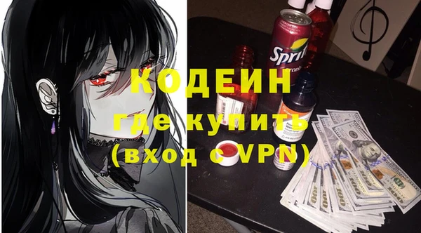 гашиш Гусь-Хрустальный