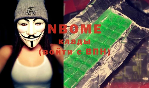 гашиш Гусь-Хрустальный