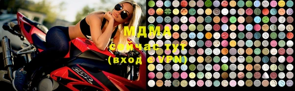 мефедрон мука Михайлов