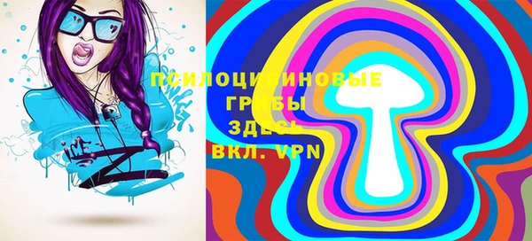 мефедрон VHQ Усинск