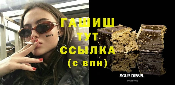 гашиш Гусь-Хрустальный