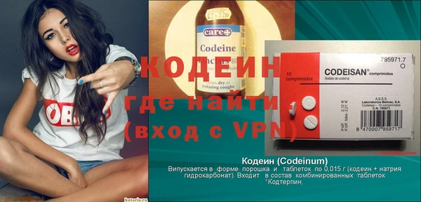 соль ск Гусиноозёрск