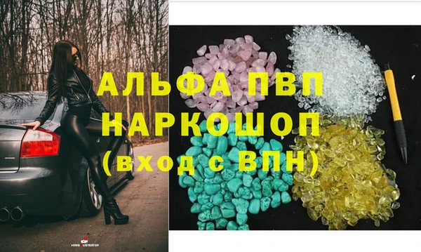 ALPHA PVP Усмань