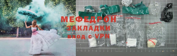 альфа пвп Горно-Алтайск