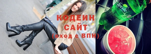 ALPHA PVP Усмань