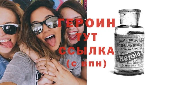 мефедрон VHQ Усинск