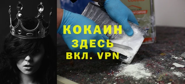 ALPHA PVP Усмань