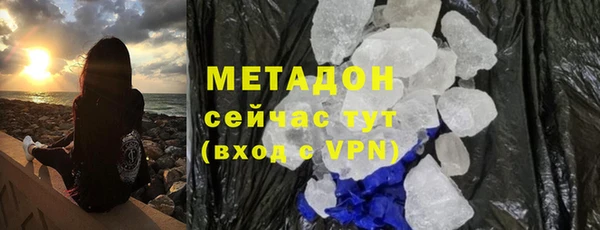 ALPHA PVP Михайловск