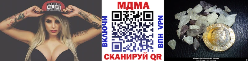 MDMA crystal  закладки  Сим 