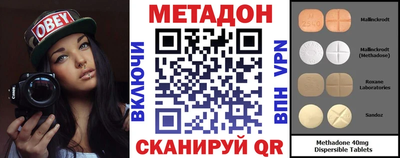ОМГ ОМГ как войти Сим Метадон мёд