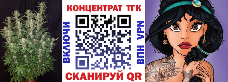 хочу   Сим  ТГК THC oil 