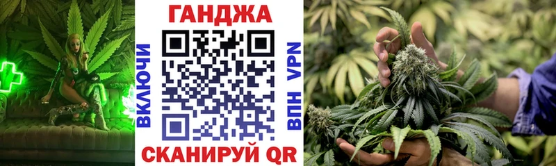 Марихуана планчик  наркошоп  Сим 